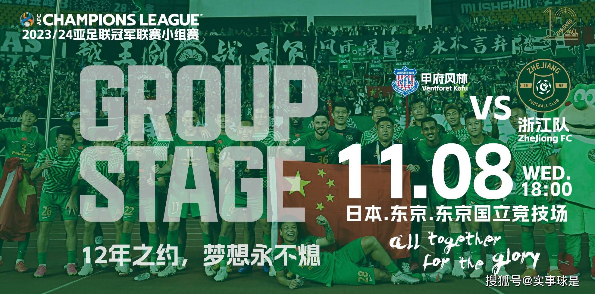 经过检查后，莱奥立即投入到了训练之中。